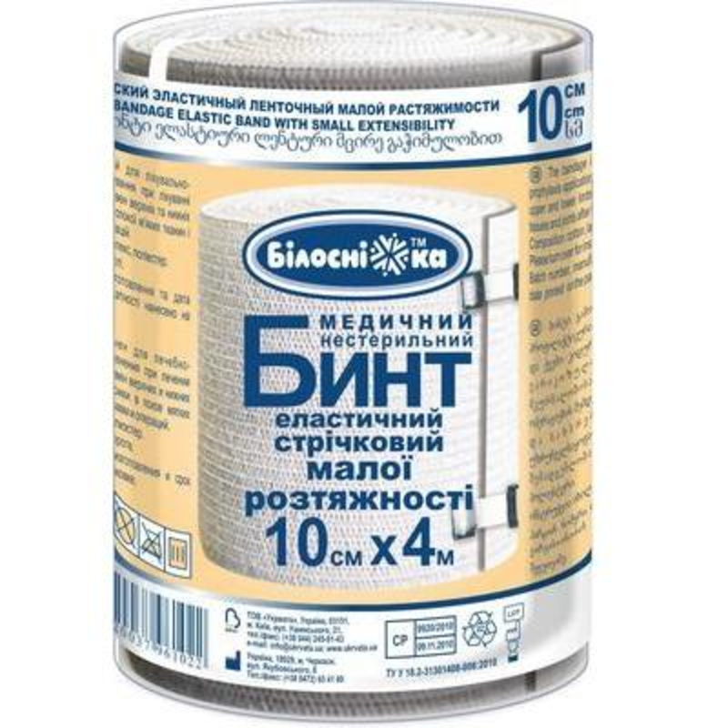 Бинт еластичний стрічковий малої розтяжності "Білосніжка" 10см*4м